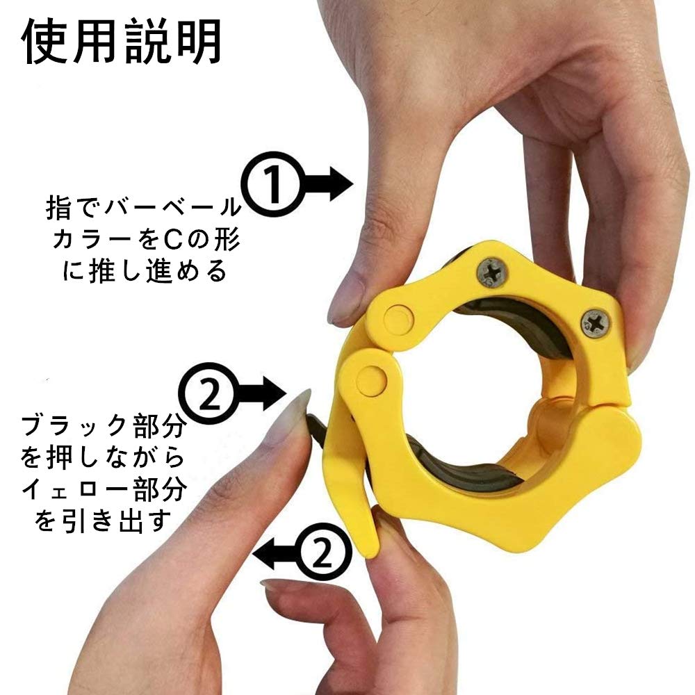 Amazon | TONG YUE バーベルカラー ダンベルストッパー バーベル 