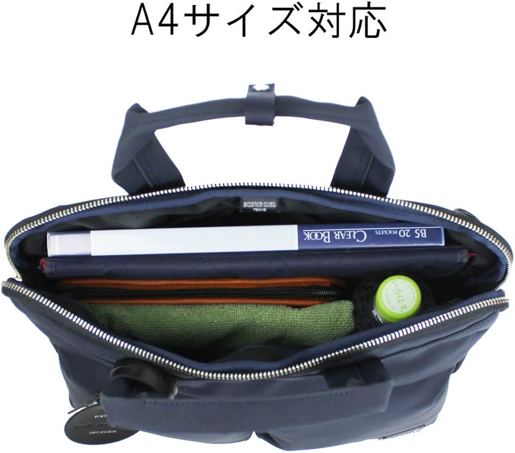 Amazon.com: Porter 833-16175 Yoshida Bag Girl Len 2-Way Briefcase