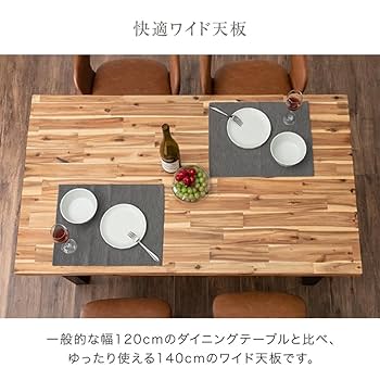 Amazon｜タンスのゲン ダイニングテーブル 単品 幅140cm 4人掛け