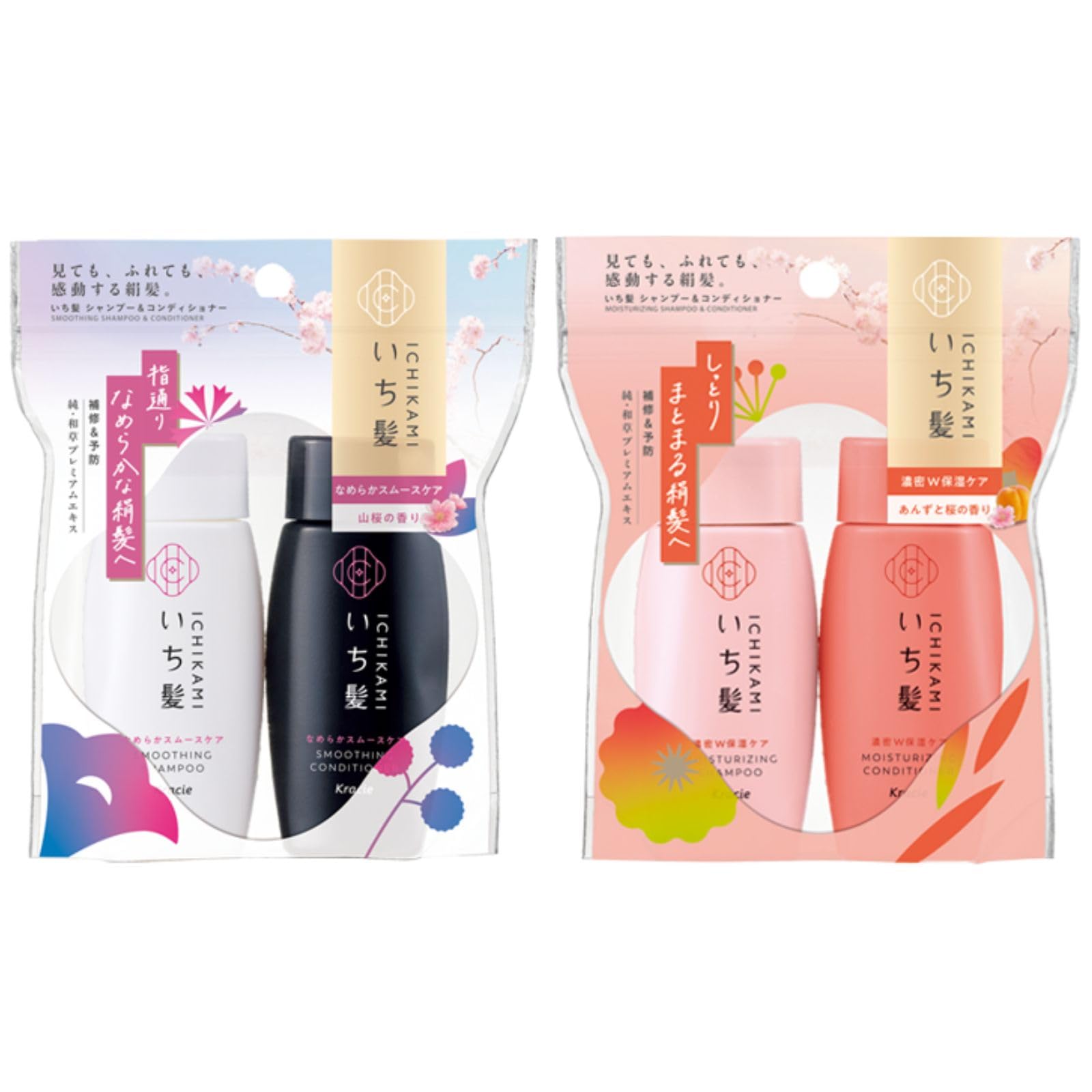 Amazon | 【ミニセット2種】いち髪 シャンプーコンディショナー ミニ