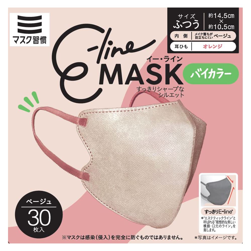 Amazon.co.jp: マスク習慣 E-line MASK イーラインマスク バイカラー