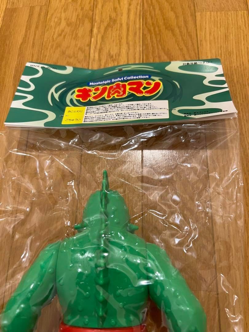 ファイブスタートイ アトランティス 原作カラーver. ヤマシロヤ限定