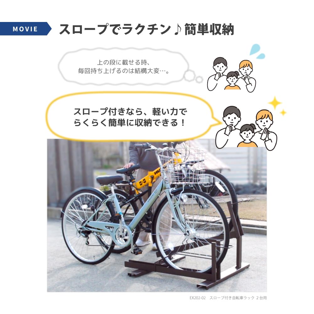Amazon.co.jp: 遠藤ワークス 日本燕三条製 スロープ付き自転車ラック 2