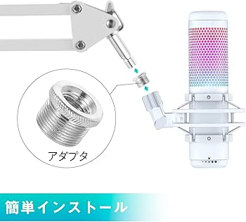 HyperX QuadCast Sスタンドアロンマイク マイクアーム 61euaIRYGXL._AC_UL210_SR210,