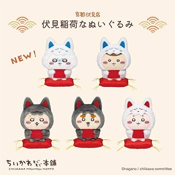Amazon.co.jp: ちいかわ もぐもぐ本舗 伏見稲荷なぬいぐるみ
