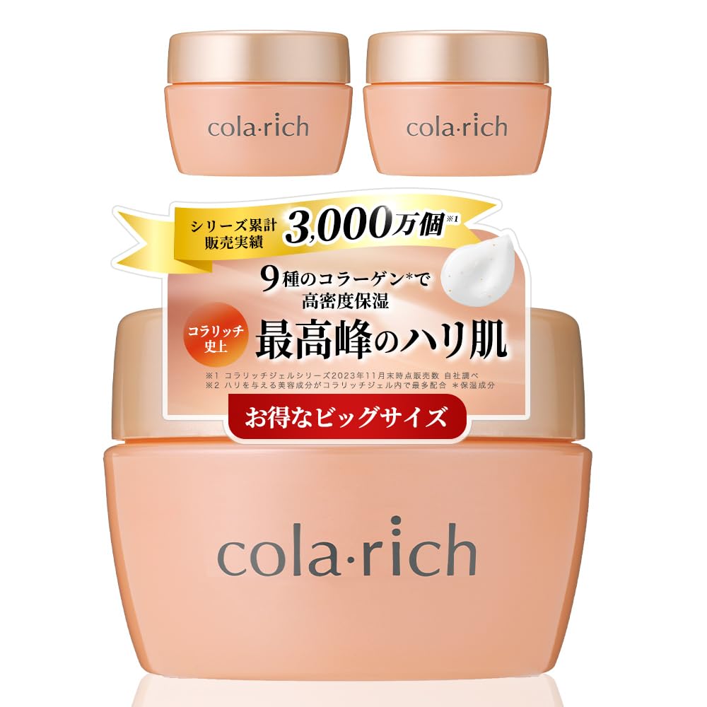 Amazon | (NEW) 9種コラーゲン キューサイ コラリッチEX プレミアム 