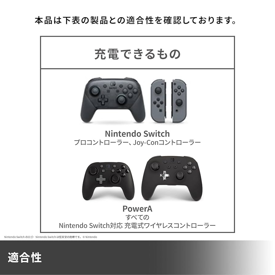 switch＋プロコンセット Amazon.co.jp: 【任天堂ライセンス商品】PowerA コントローラー