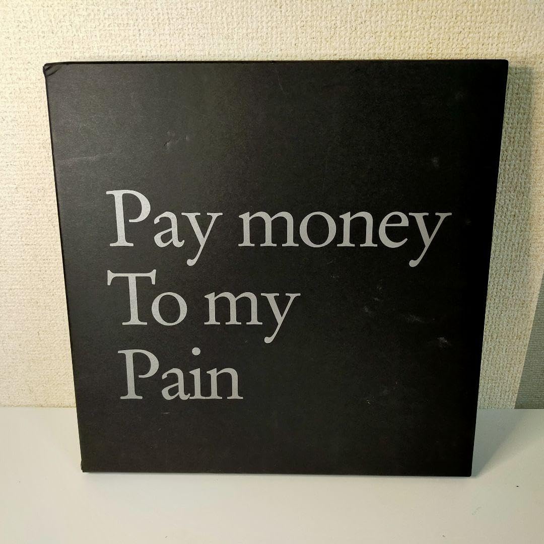 Amazon.co.jp: Pay money To my Pain コンプリートbox complete : おもちゃ