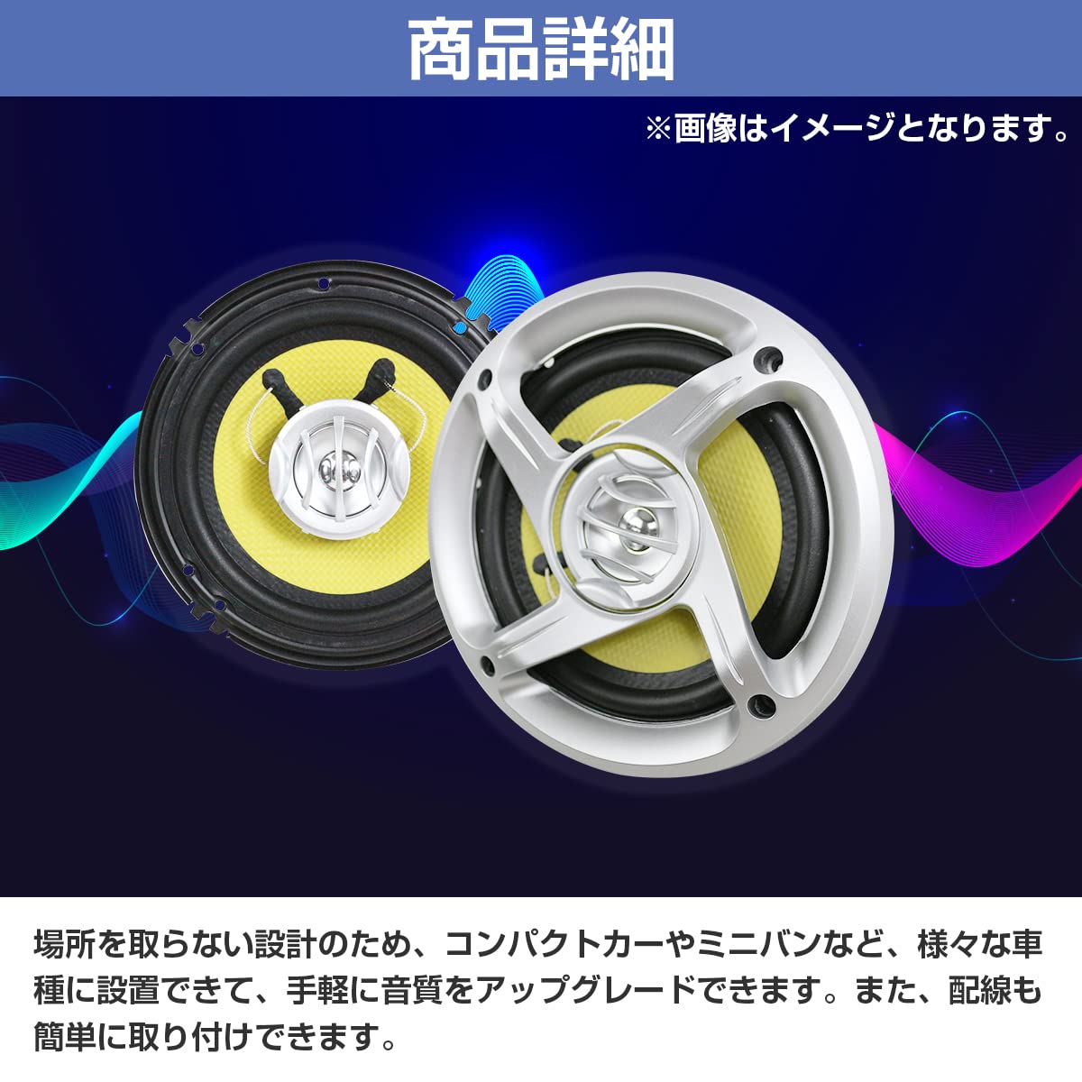 Amazon.co.jp: スピーカー 2個 セット 16cm 400w 2WY ドーム