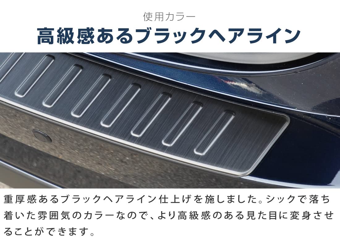 Amazon | サムライプロデュース CX-5 KF系 対応 リアバンパーステップ