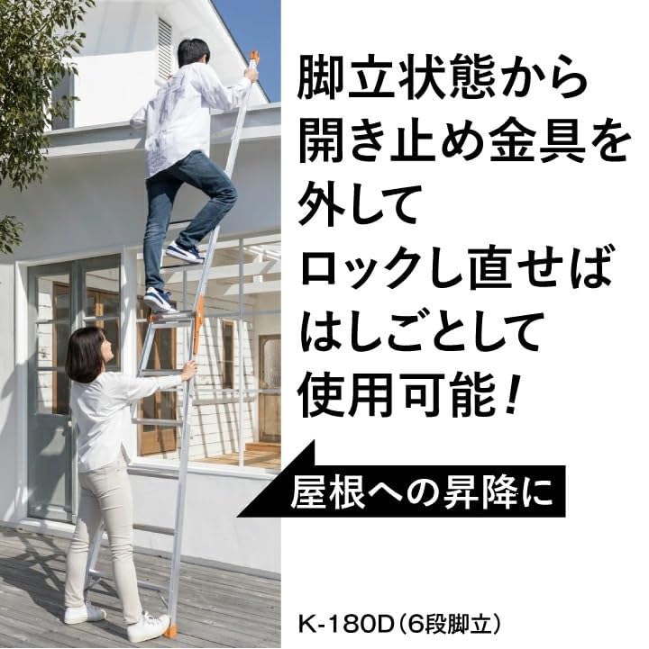 Amazon.co.jp: コーポレイション はしご兼用脚立 K-120D 4段 4尺 