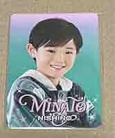 Amazon.co.jp: ジュニア プロフィールカード プロカ 西野湊人