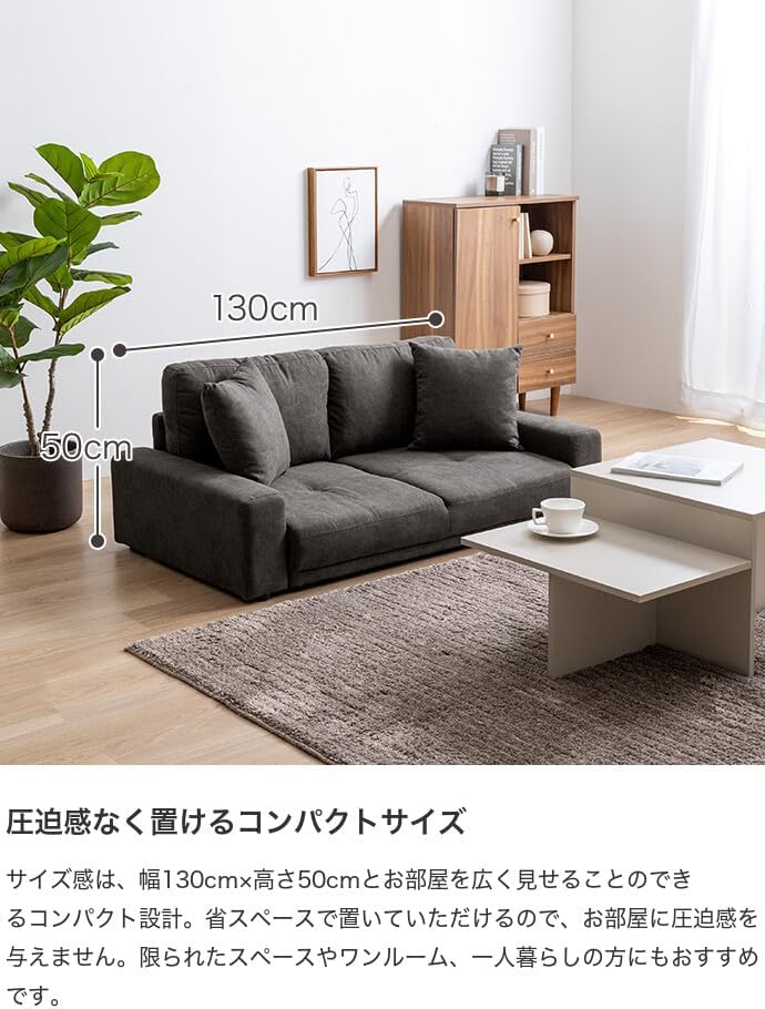 家具350 Lottie ロッティ ソファ ソファー 2人掛けソファ 二人掛け 2P