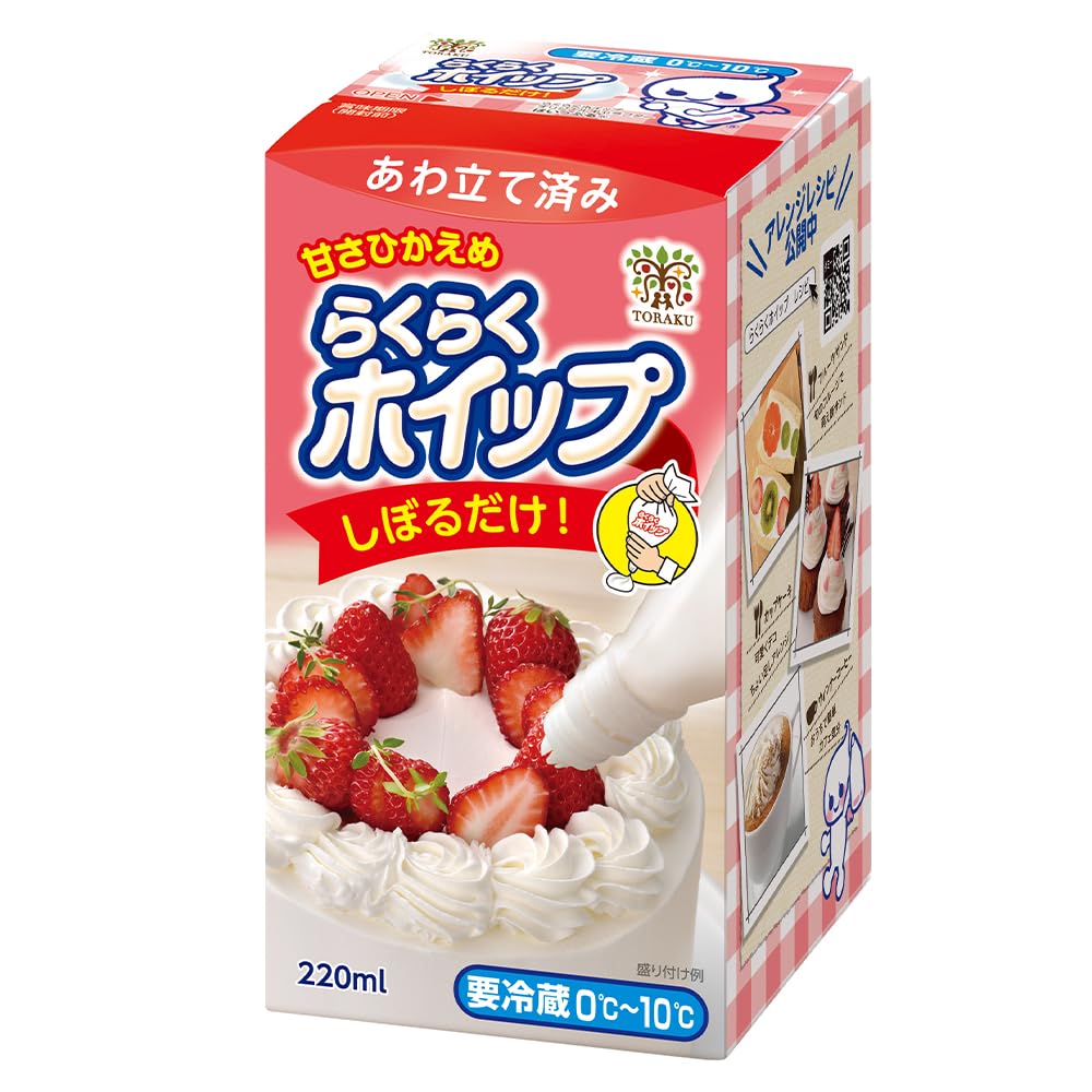 Amazon.co.jp: [冷蔵]トーラク らくらくホイップ 220ml : 食品・飲料・お酒