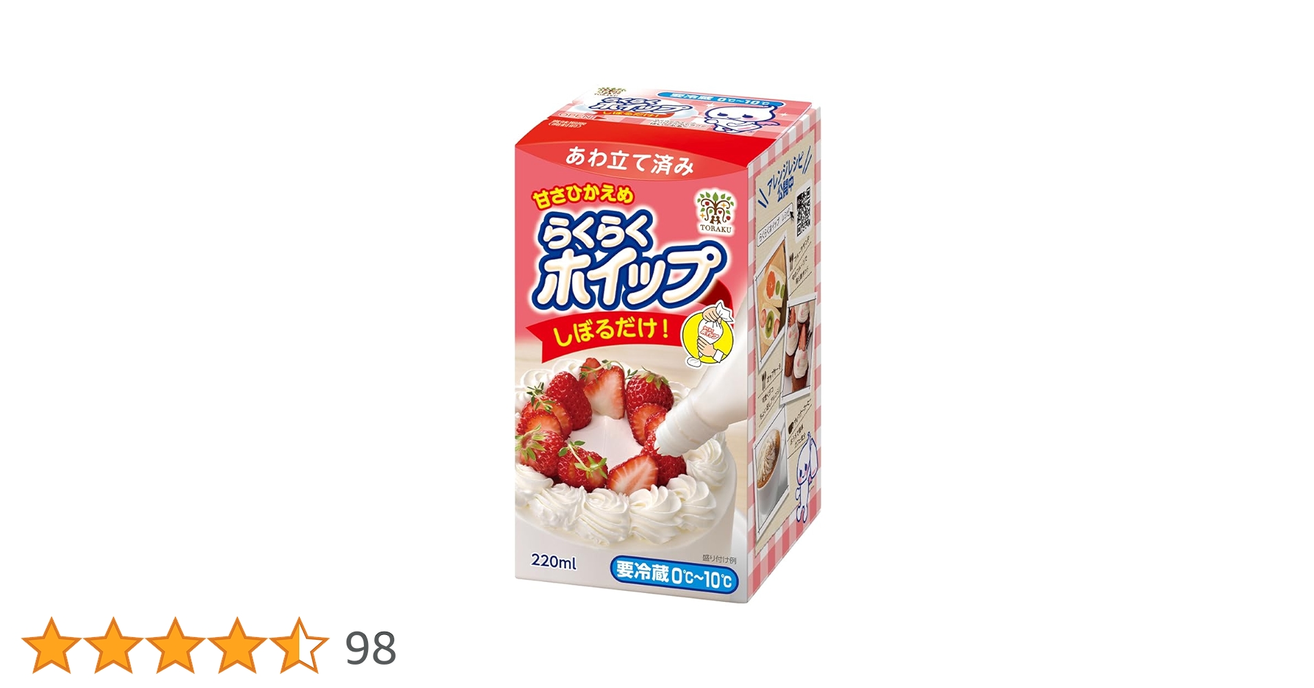 ホイップクリーム Amazon.co.jp: [冷蔵]トーラク らくらくホイップ 220ml : 食品