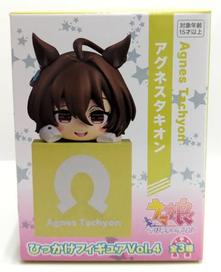 【希少】ウマ娘 ひっかけフィギュア vol.4 アグネスタキオン Amazon | ウマ娘 ひっかけフィギュア vol4 アグネスタキオン
