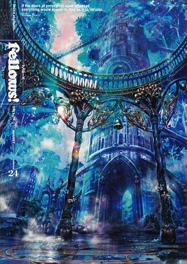Fellows! 2012-AUGUST volume 24巻