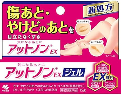 Amazon 第2類医薬品 アットノンex ジェル 15g 3 小林製薬 皮膚用治療薬