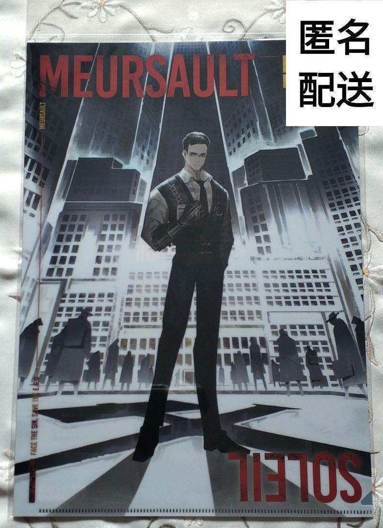 Amazon.co.jp: Limbus Company クリアファイル MEURSAULT : ホビー