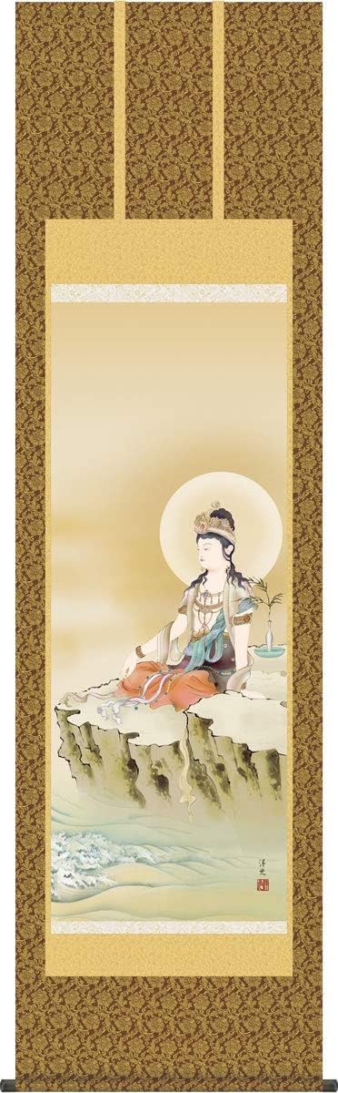 美品 掛け軸 瑞龍山雲澤禅寺 足立泰道作「清風万里秋」共