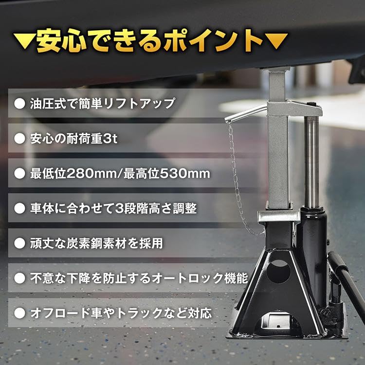 Amazon.co.jp: Fkstyle【ジャッキとスタンドが一体化】リジットラック 