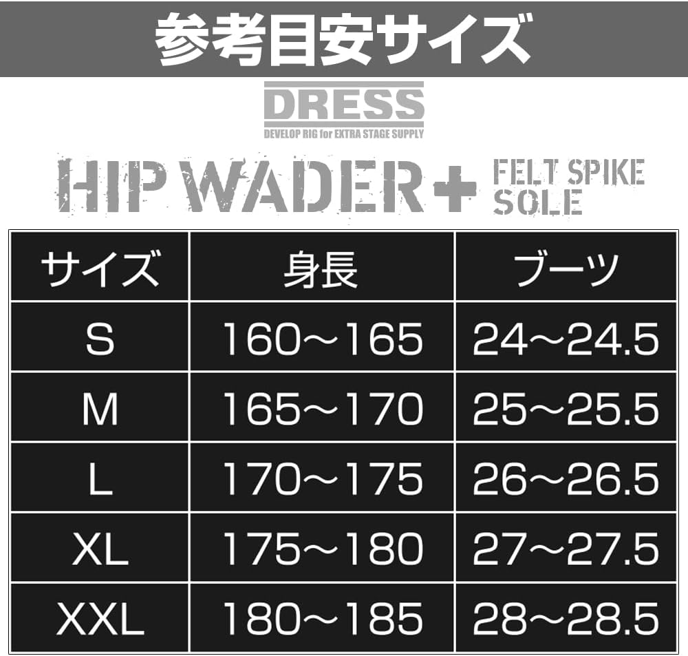 DRESS AIRBORNE Hip Wader, Felt Spikes Sole, XL, Black, Fishing, Torso Length, Boots, Waterproof, Sea Fishing, Mountain Streams, Wading, Floating, Multi-functional