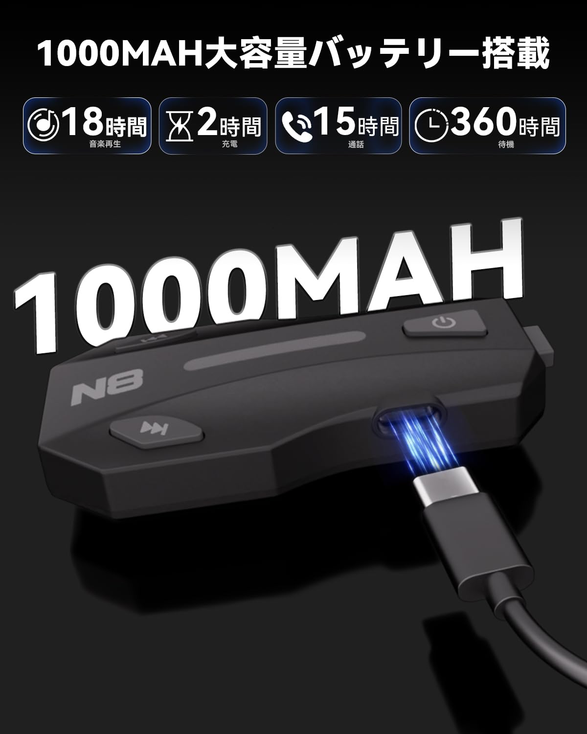 Amazon.co.jp: NYTALK N8 Intercom Bike 8 Person Simultaneous Talk