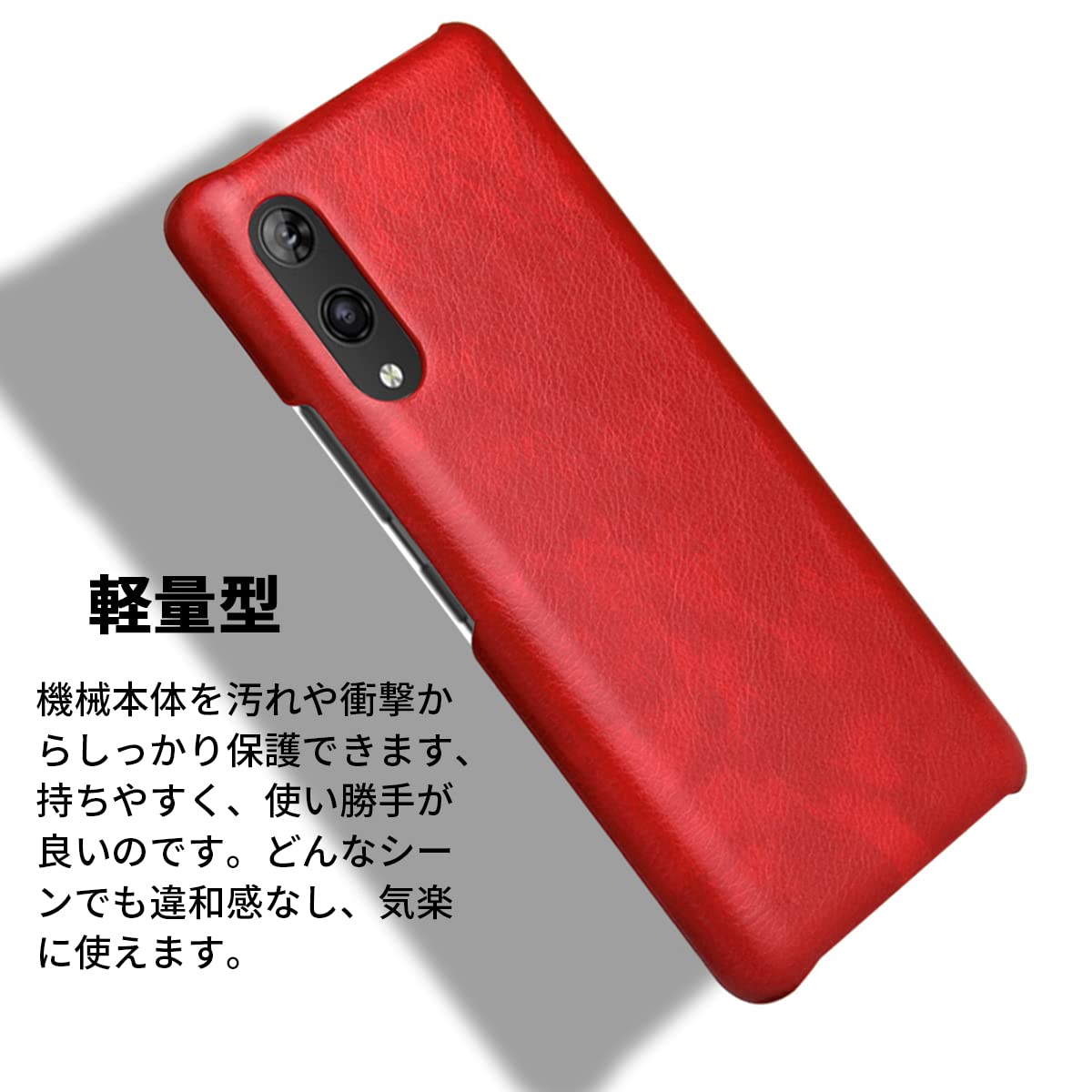 Rakuten Hand P710 レッド　ケース付き Rakuten Hand レッド 64 GB p710 ケースおまけ - メルカリ