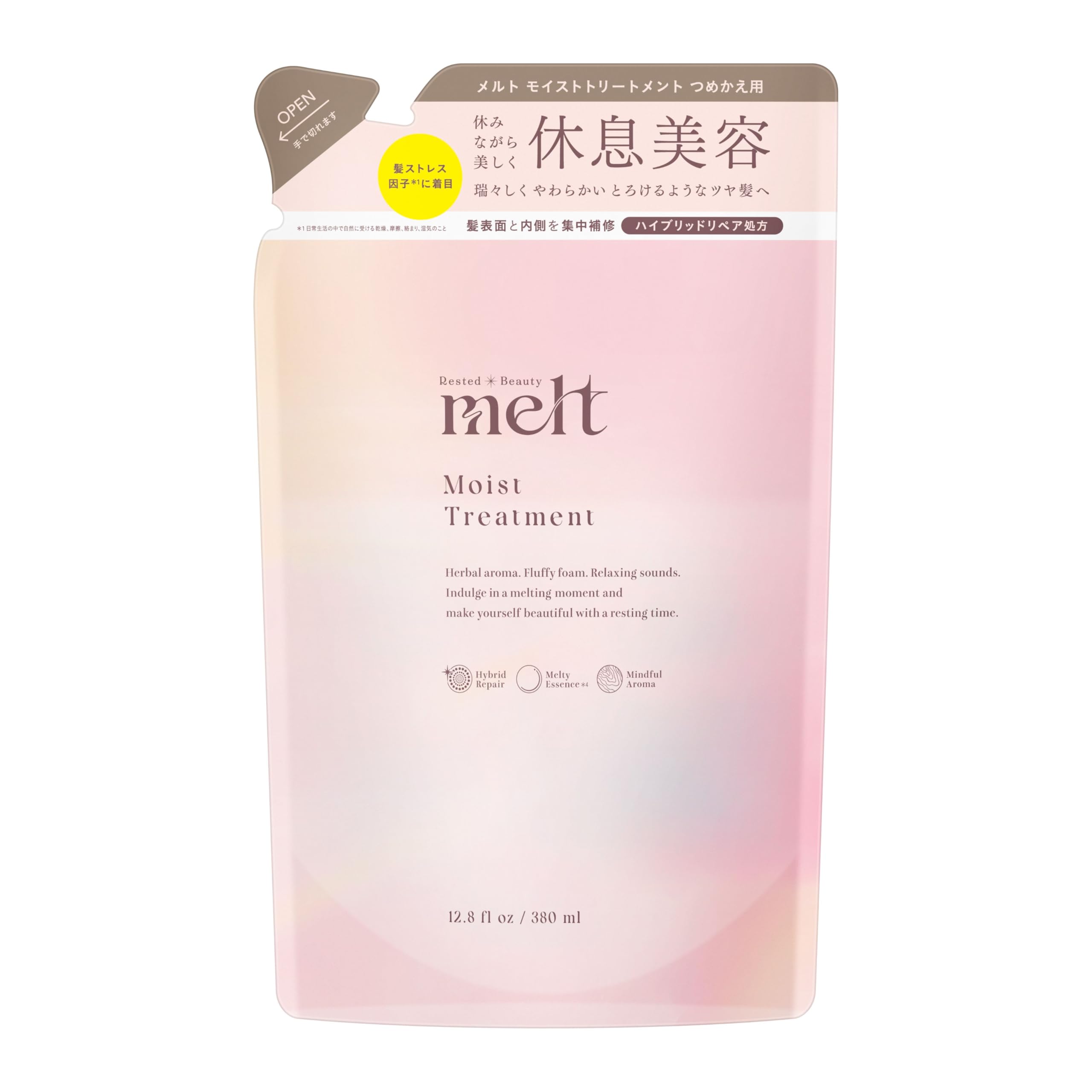 【melt】 メルト モイストトリートメント つめかえ用 380ml 休息美容…