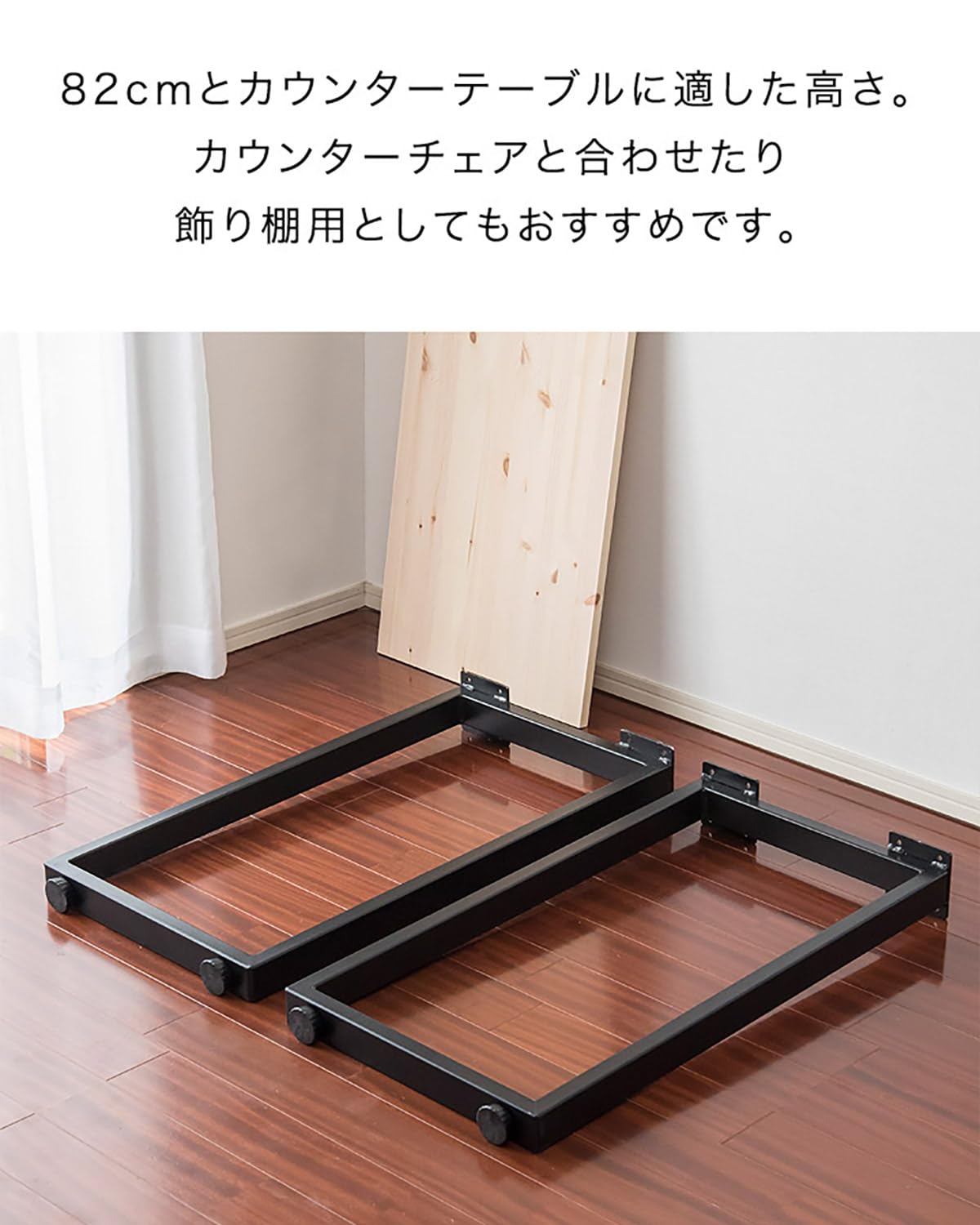 Amazon.co.jp: ottostyle.jp アイアンレッグ カウンターテーブル用 2本