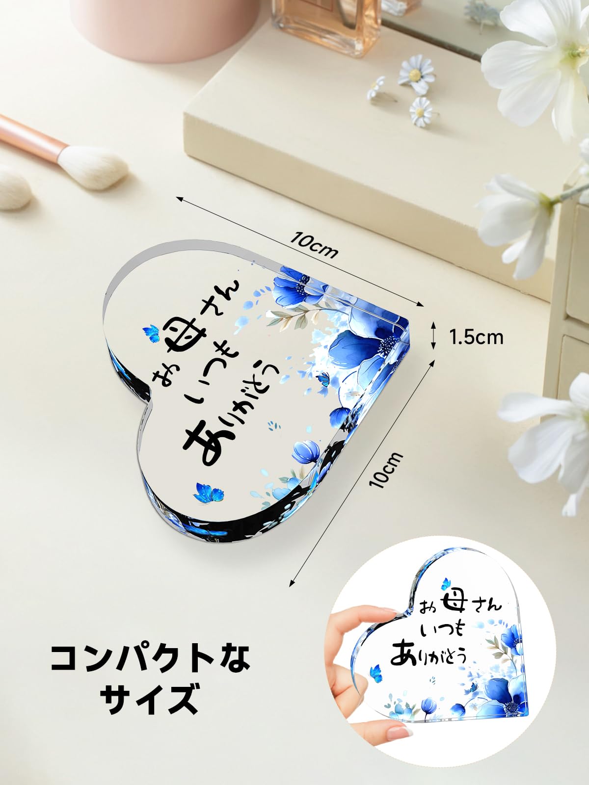Amazon.co.jp: DECEED 母親 誕生日 プレゼント お母さんありがとう 母
