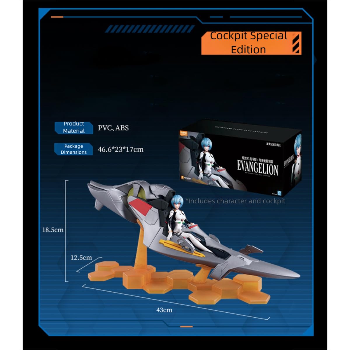 BLOKEES 奇跡版 エヴァンゲリオン 綾波レイ コックピット特別版 BLOKEES 奇跡版 エヴァンゲリオン 綾波レイ コックピット特別版 : 新