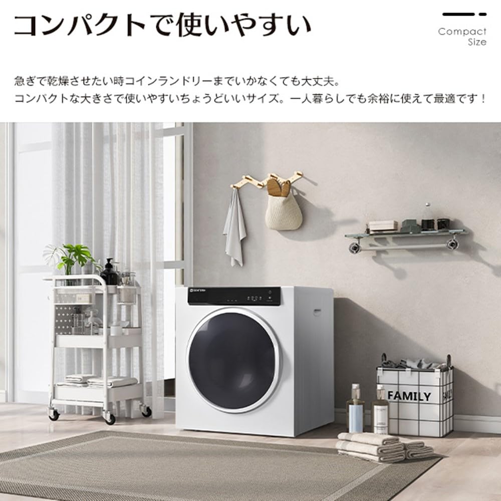 Amazon | オーエスジェイ(OSJ) OSJ 衣類乾燥機 大型 7kg タッチパネル 