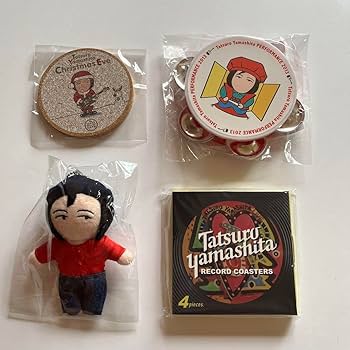 Amazon.co.jp: 山下達郎 グッズ4点セット 全て WYZH : おもちゃ