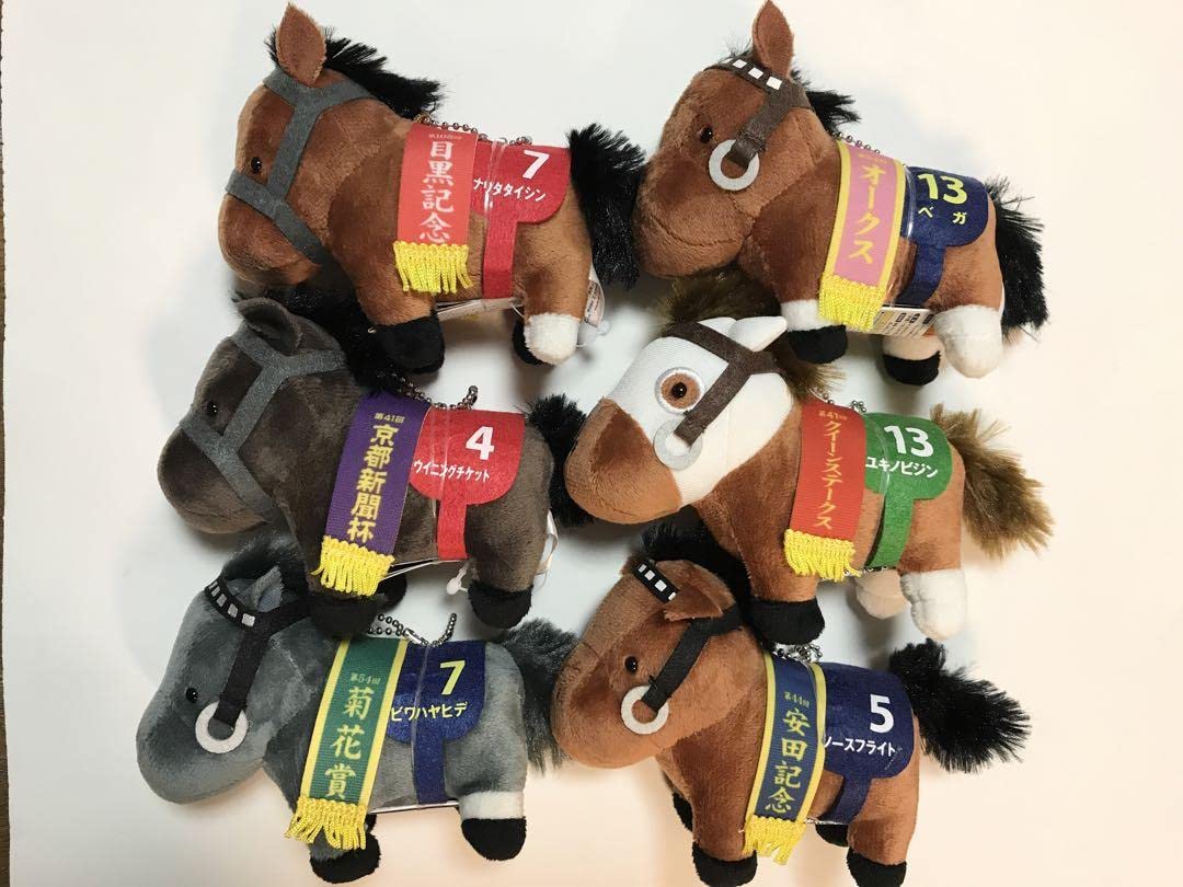 Amazon.co.jp: サラブレッドコレクション マスコットボールチェーン11  