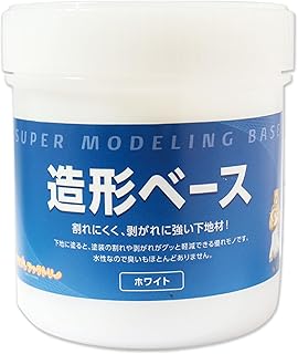 コスプレ造形製作に 【造形ベース】300g コスプレイヤー おススメ 小道具 衣装作り※国内発送即納品※
