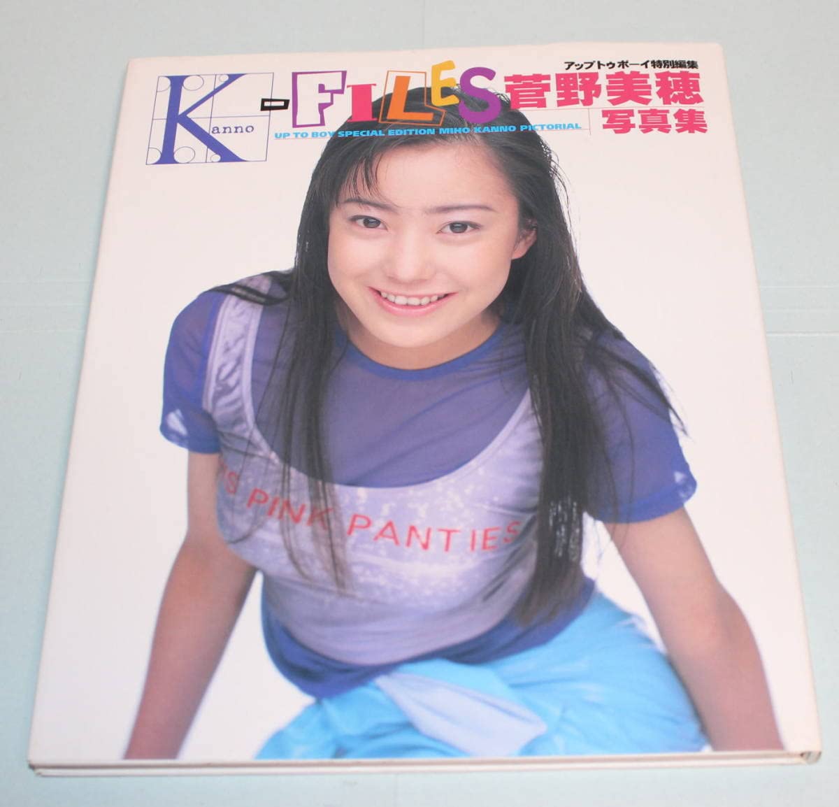 【直筆サイン】Miho Kanno サイン入りデビューシングルポスター　菅野美穂 直筆サイン】Miho Kanno サイン入りデビューシングルポスター 菅野美穂