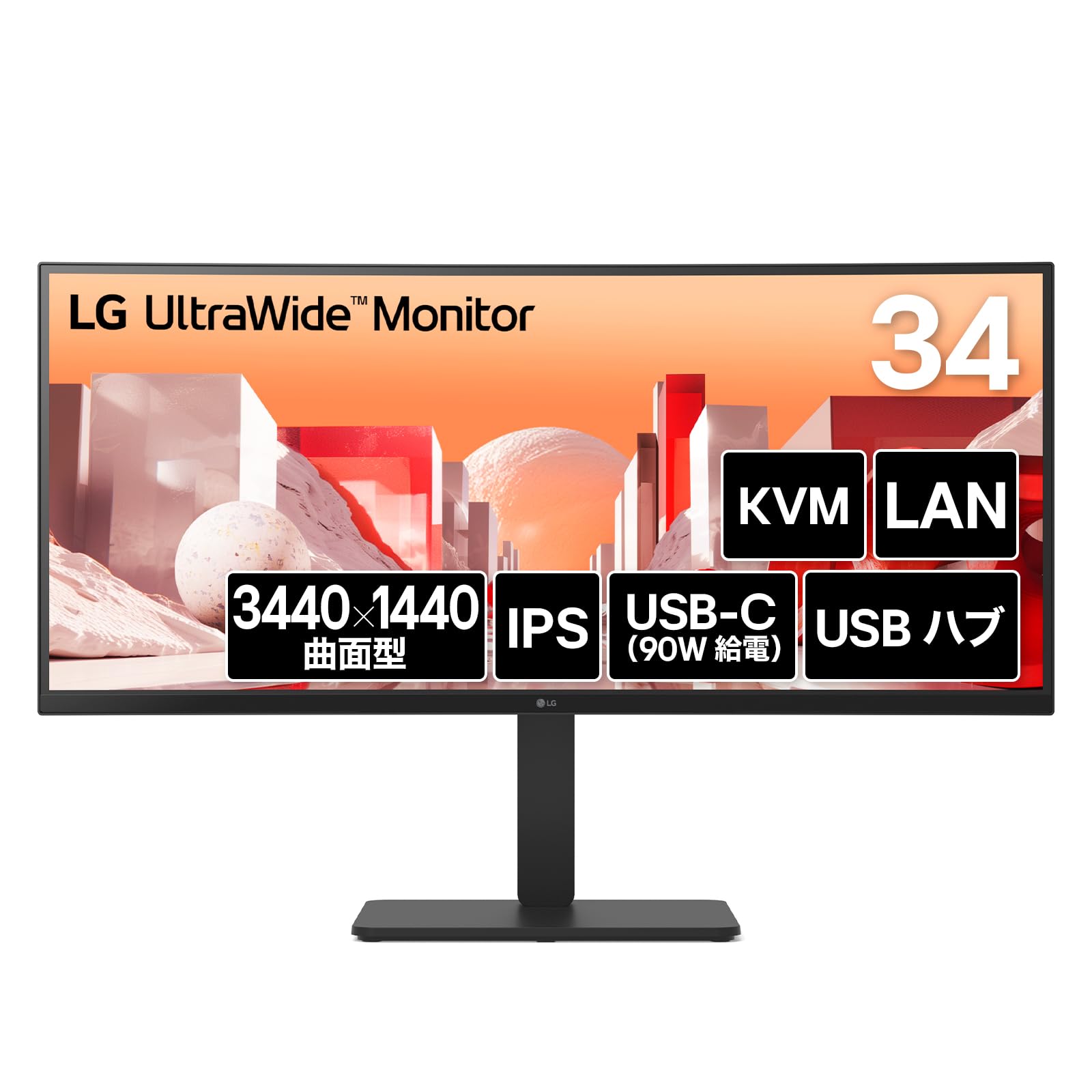 LG UltraWide 34WQ75C-B 34インチモニター 34