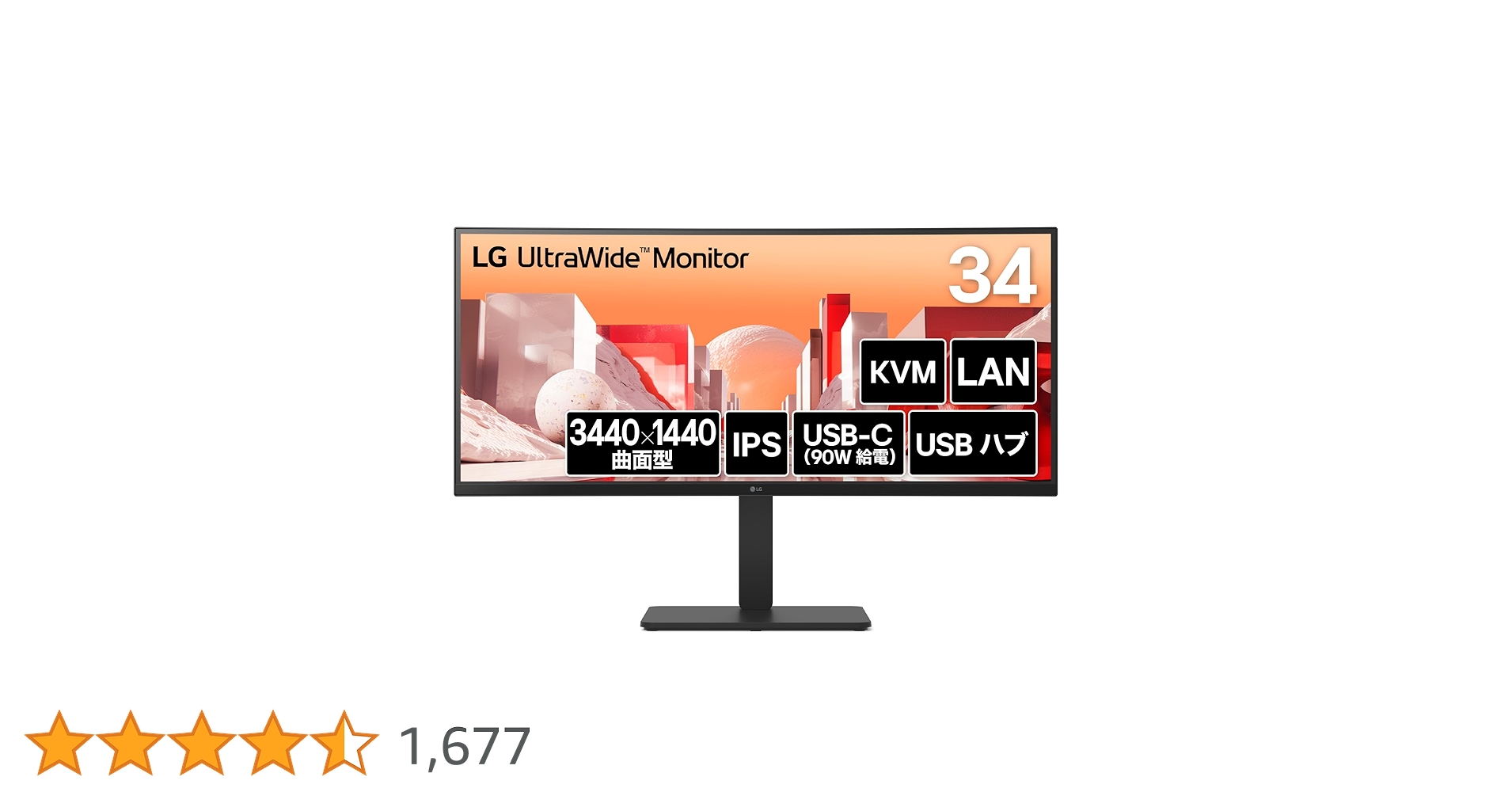 Amazon.co.jp: LG ウルトラワイドモニター UltraWide Monitor