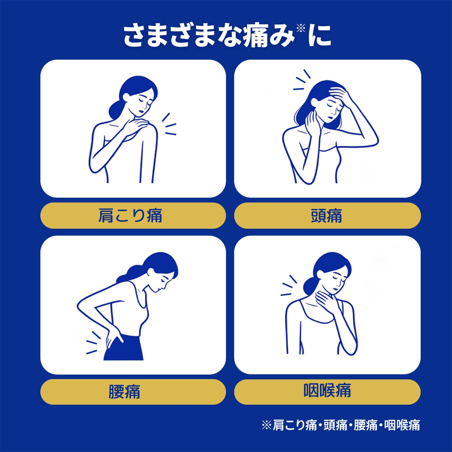 Amazon | 【指定第2類医薬品】イブA錠 60錠 | イブ(EVE) | 整腸剤