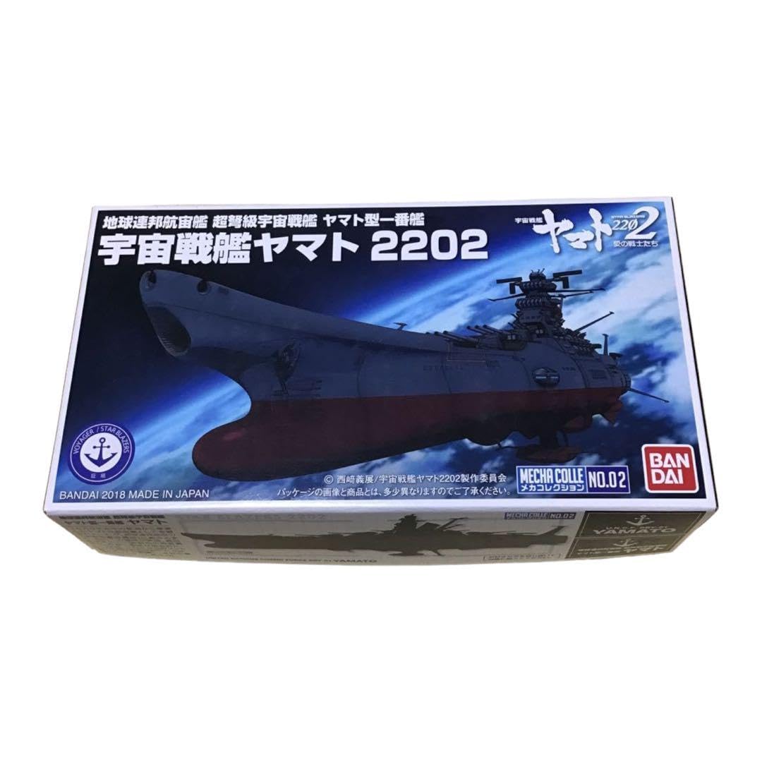 Amazon.co.jp: メカコレクション 宇宙戦艦ヤマト 2202 : ホビー