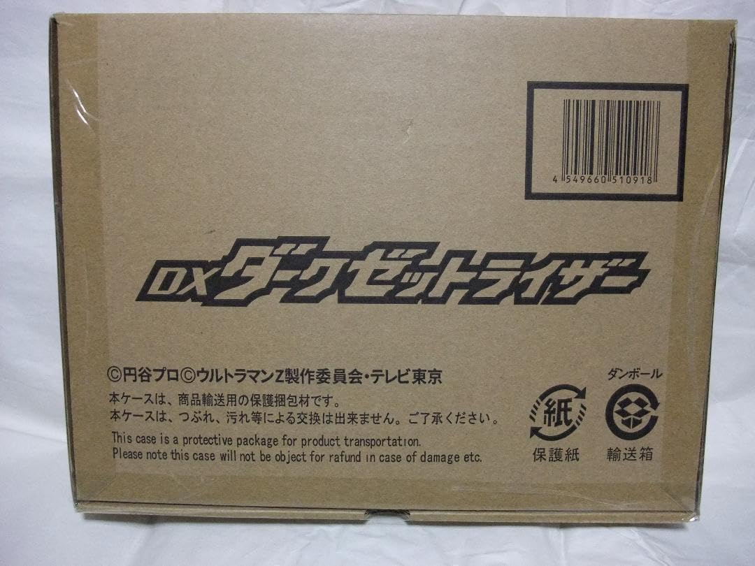 Amazon.co.jp: ブレーザーブレス SGブレーザーストーン ダークゼット