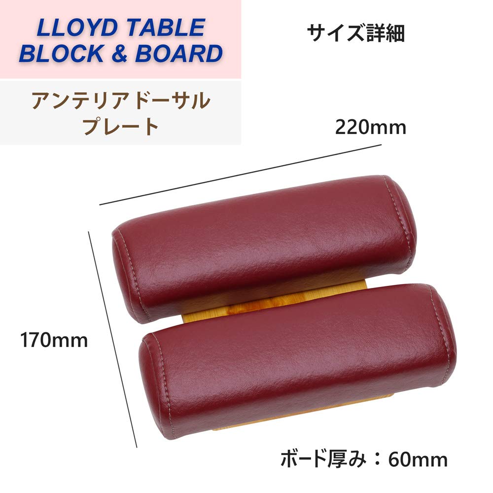Amazon | LLOYD (ロイド) 【ロイドテーブル】 アンテリアドーサル