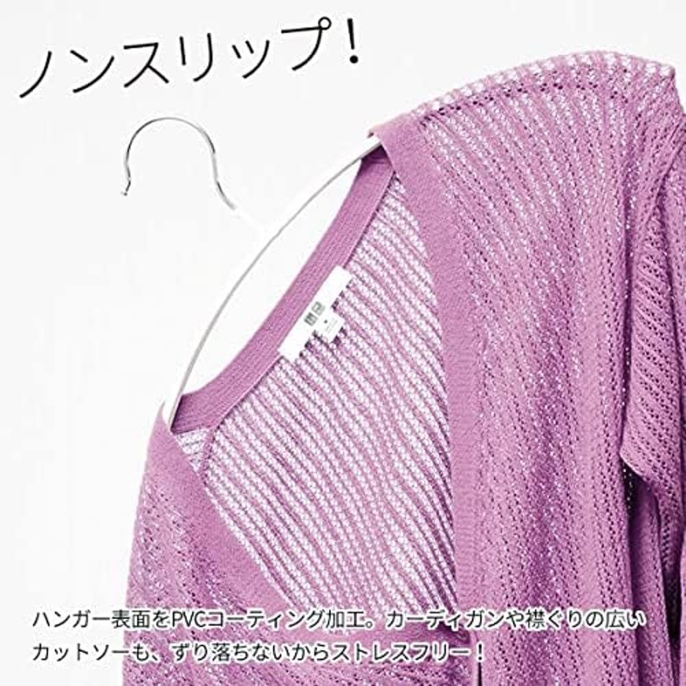 Amazon.co.jp: シンコハンガー(Shinkohanger) ニットハンガー  