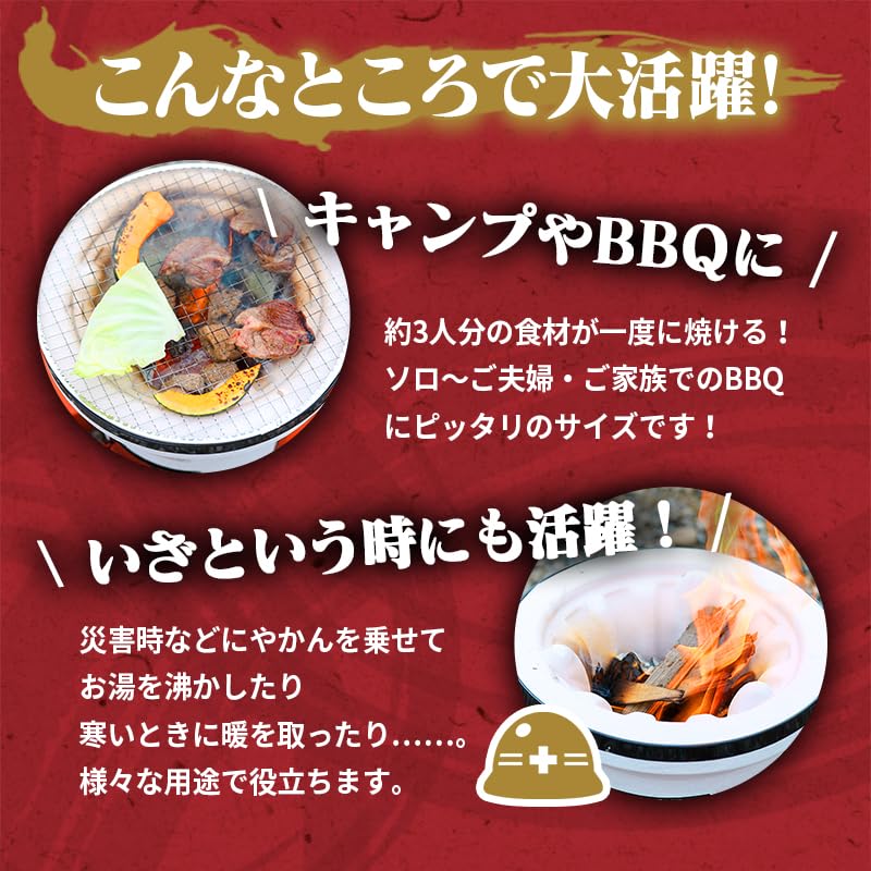 T*9様 炭火コンロ 七輪　亀島製陶所 Amazon | 亀島製陶所 木炭コンロ 9号 （アミ付き）七輪 | 亀島製陶所