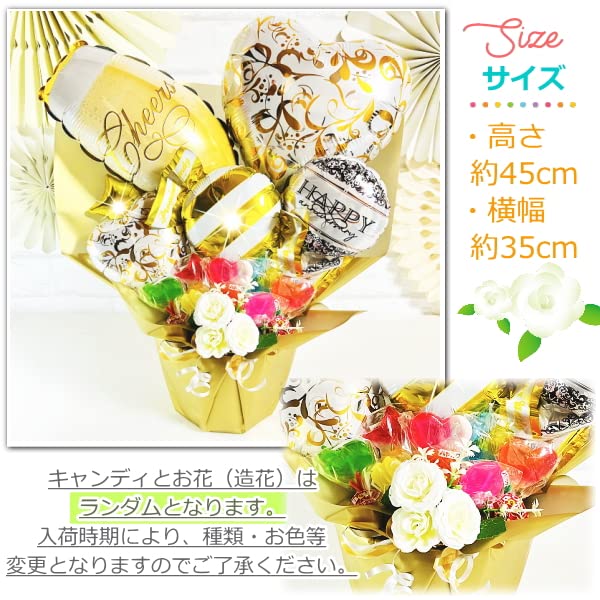 お菓子ブーケ バルーンブーケ 卓上タイプ 誕生日 お祝い 母の日 父の日 開店 バルーン電報 バルーン ブーケ 結婚式 バルーンギフト