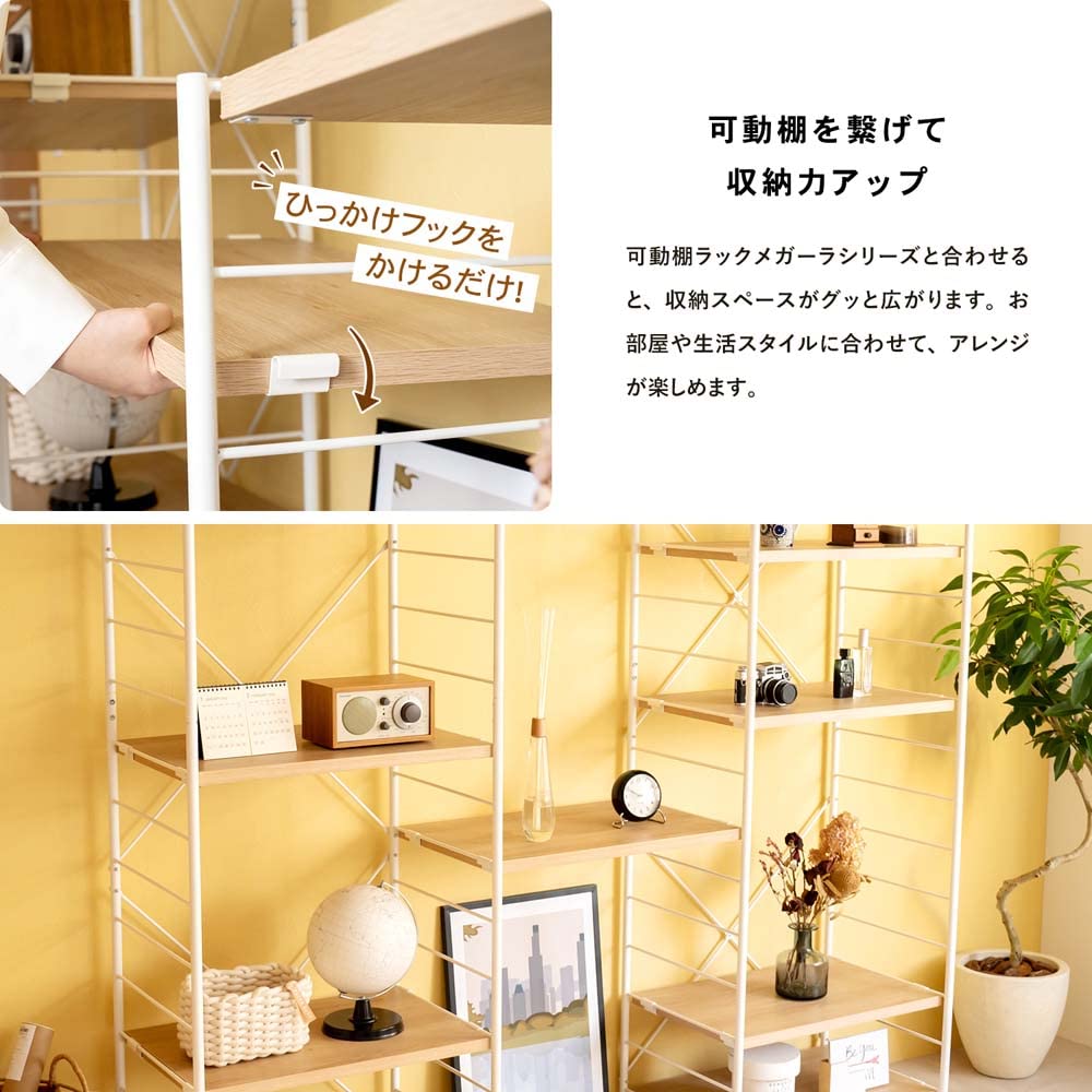 Amazon｜コーナンオリジナル LIFELEX 可動棚ラック 棚板 メガーラ60用