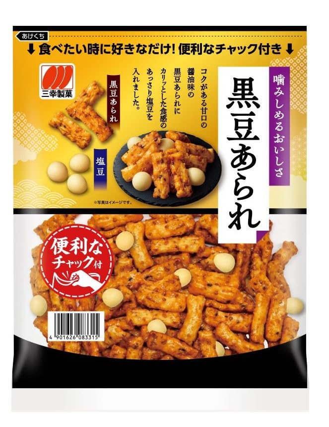 Amazon.co.jp: 三幸製菓 チャック黒豆あられ 145g×3袋 : 食品・飲料・お酒