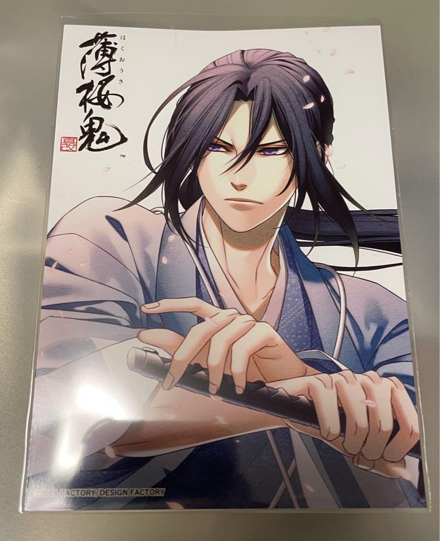 薄桜鬼 真改 ファミマプリント L判