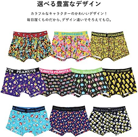 Amazon Co Jp ポケットモンスター 男性用下着 メンズボクサーパンツ なかま ポケモン Mサイズ ファッション